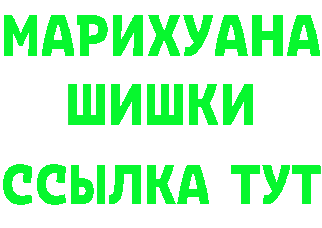 Альфа ПВП крисы CK зеркало нарко площадка OMG Тайга