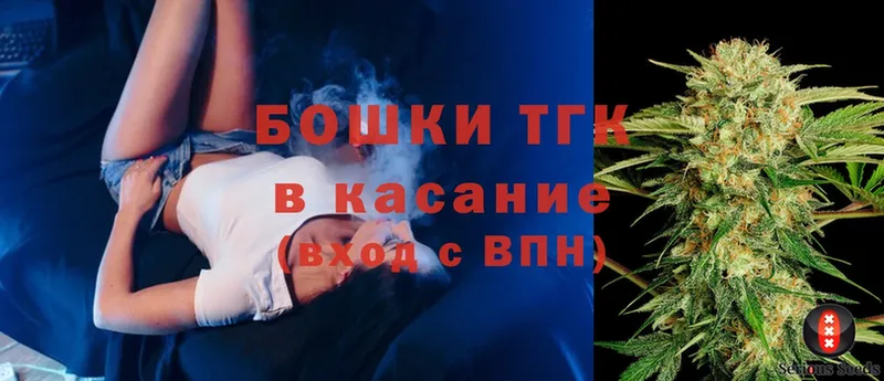 гидра маркетплейс  Тайга  МАРИХУАНА Ganja 